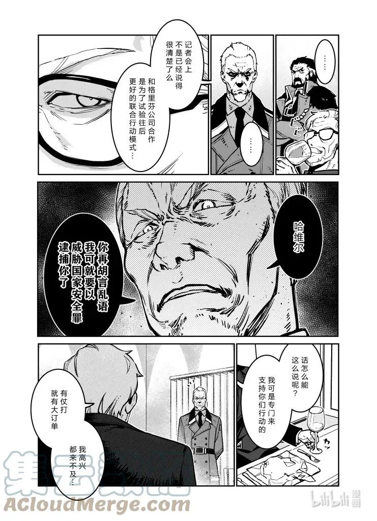 033 033 第19页