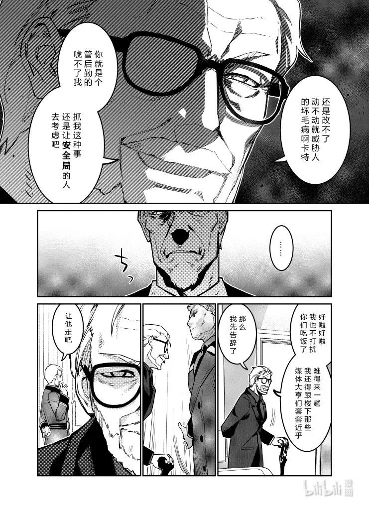 033 033 第20页
