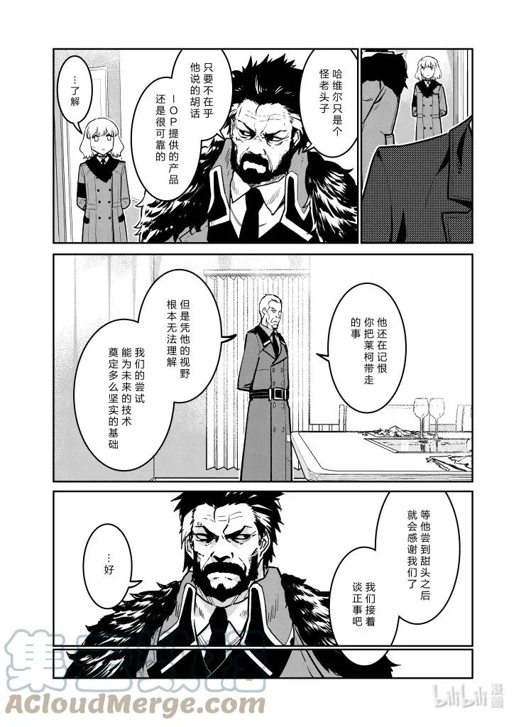 033 033 第21页