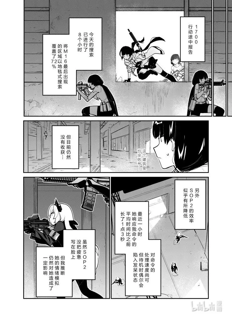 033 033 第22页