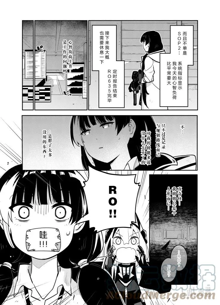 033 033 第23页