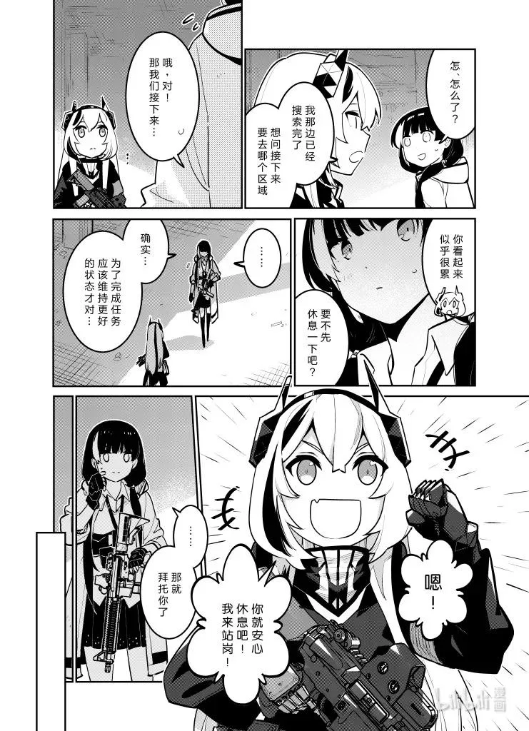 033 033 第24页
