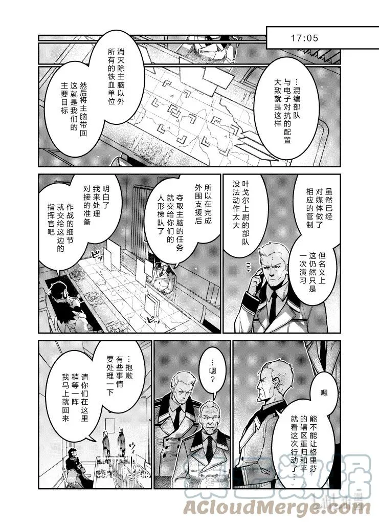 033 033 第25页