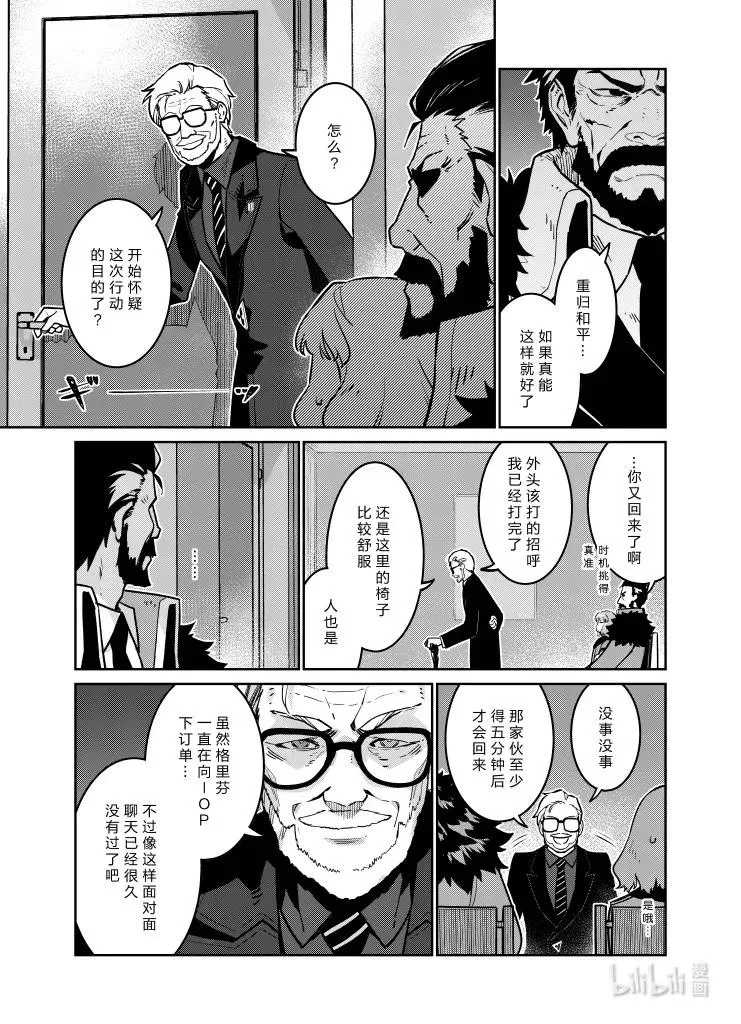 033 033 第26页