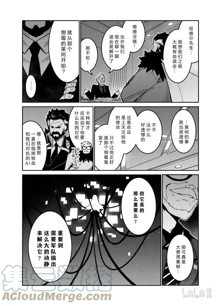 033 033 第27页