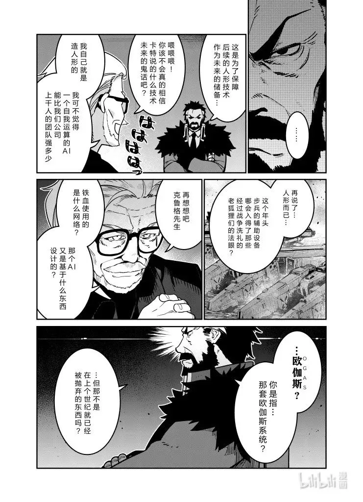 033 033 第28页