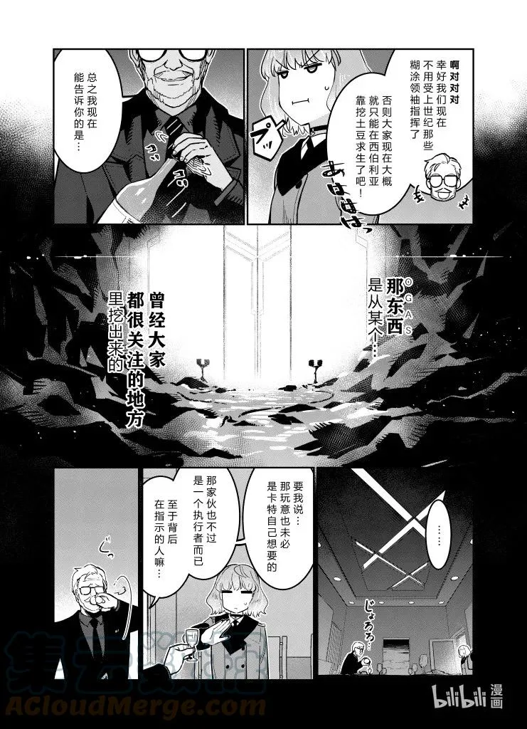 033 033 第29页