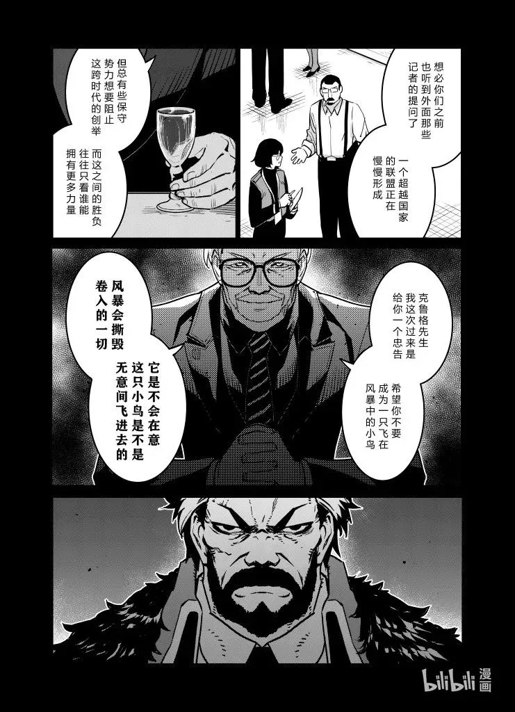 033 033 第30页