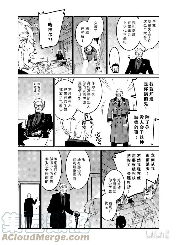 033 033 第31页