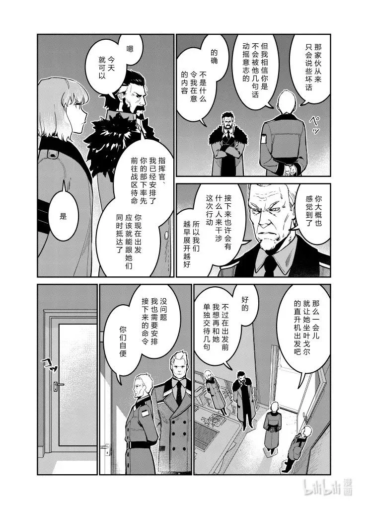 033 033 第32页
