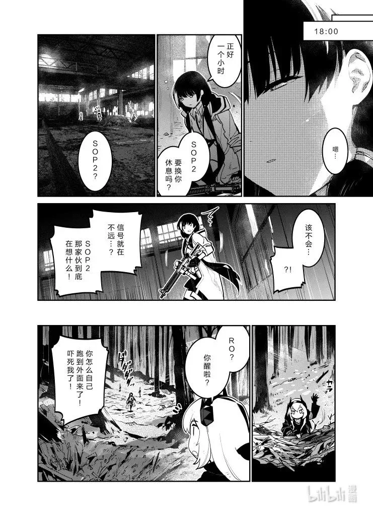 033 033 第34页