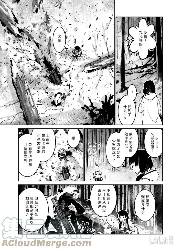 033 033 第35页