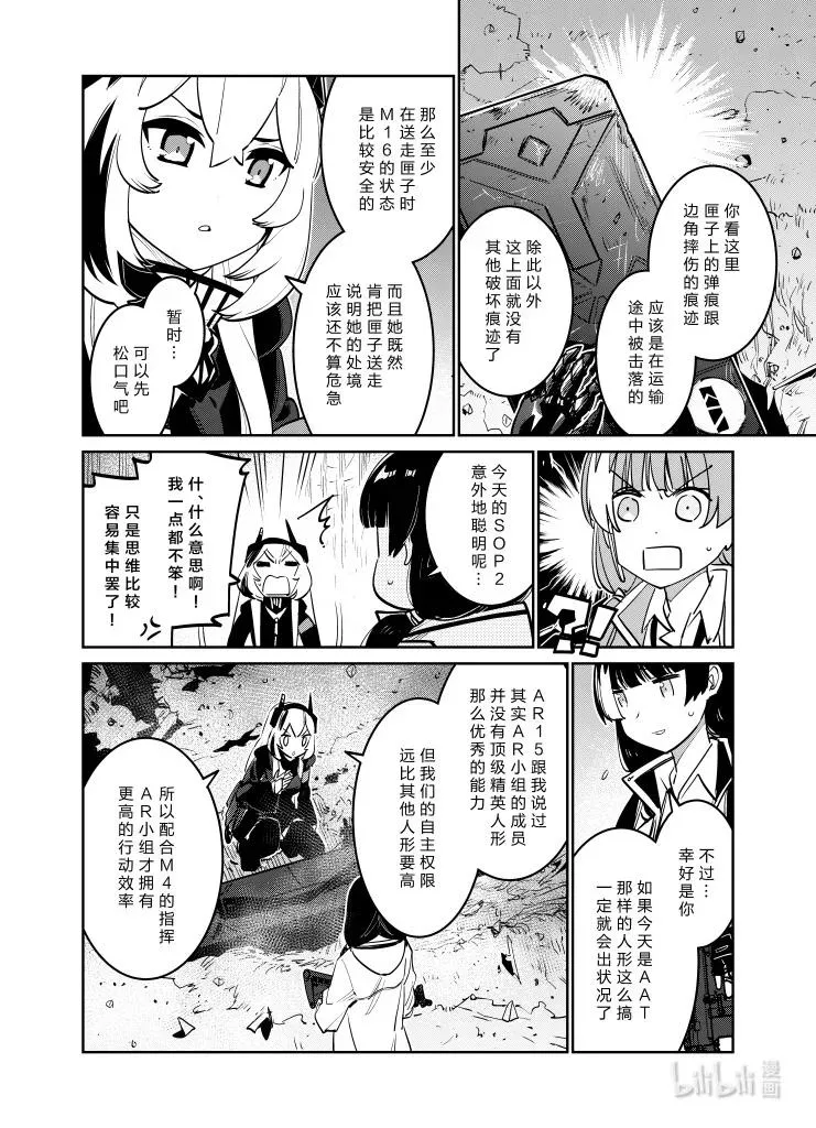 033 033 第36页