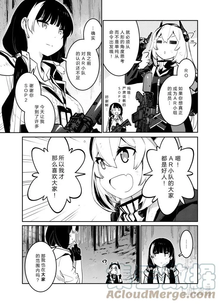 033 033 第37页