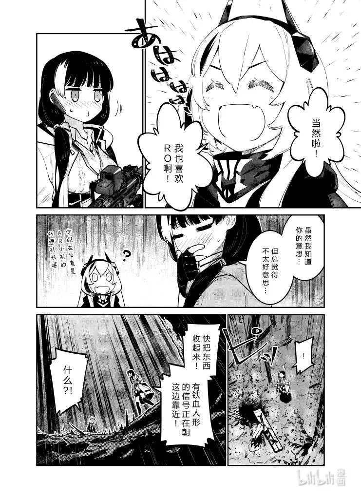 033 033 第38页