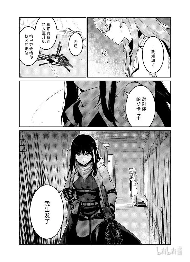 033 033 第40页