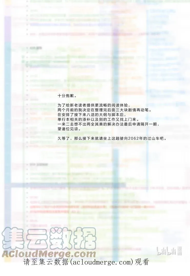 033 033 第41页