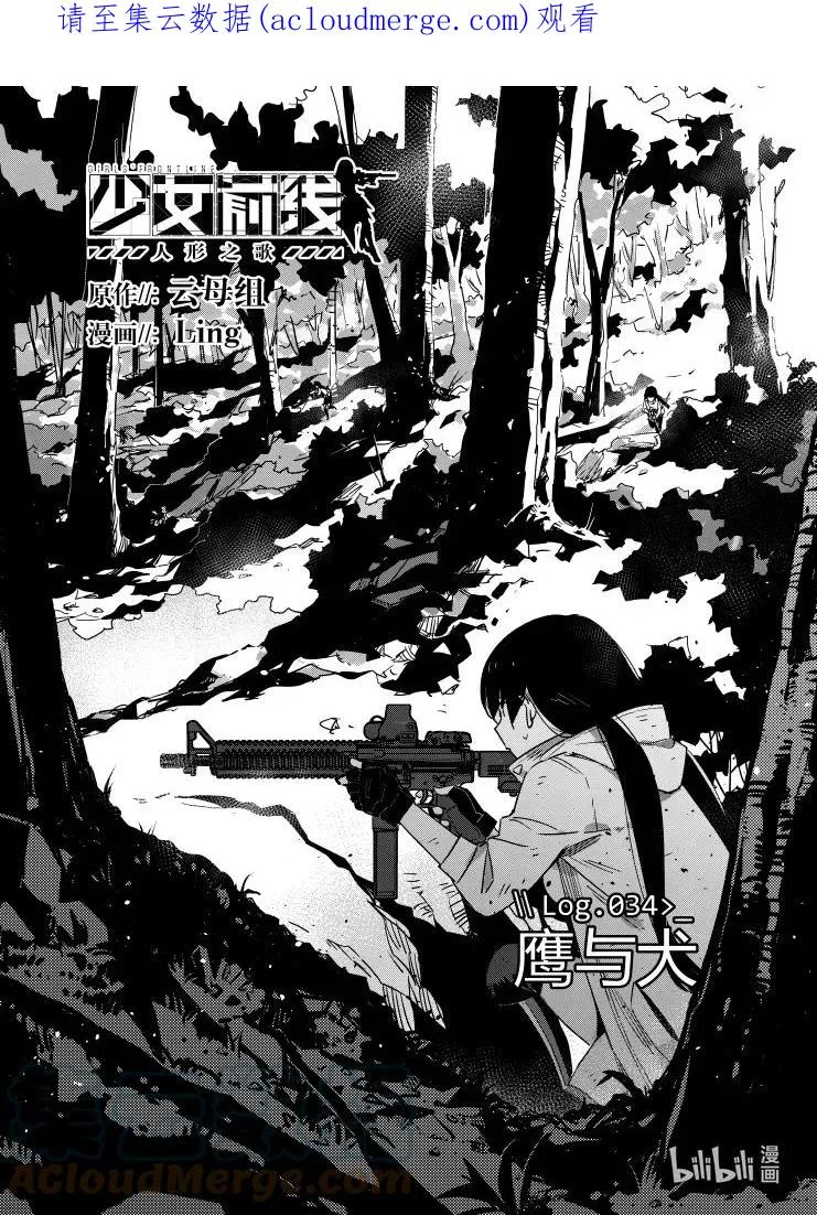 034 034 第1页