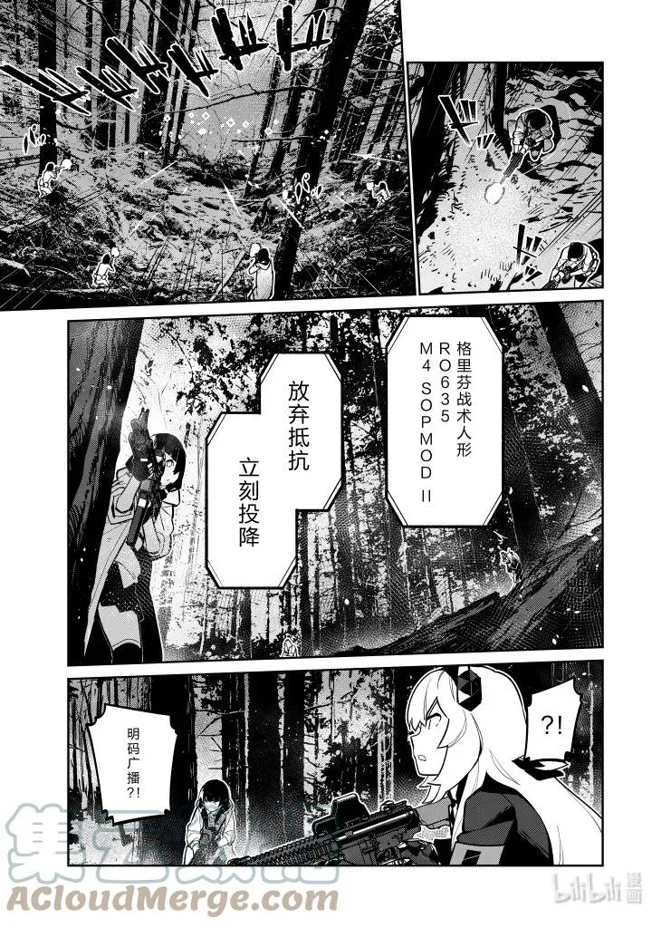 034 034 第3页