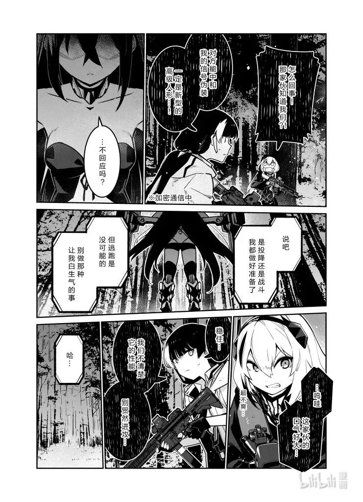 034 034 第4页