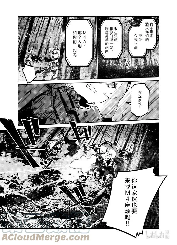034 034 第5页