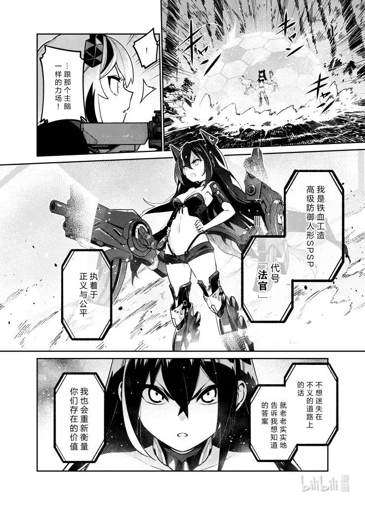 034 034 第6页