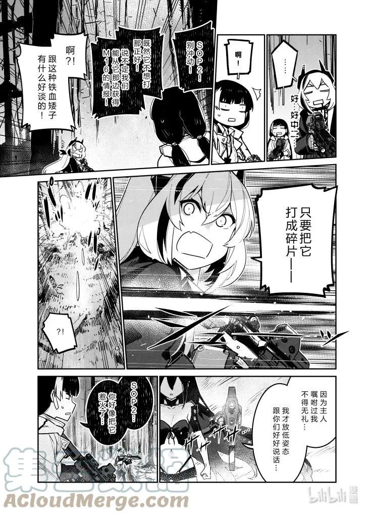 034 034 第7页
