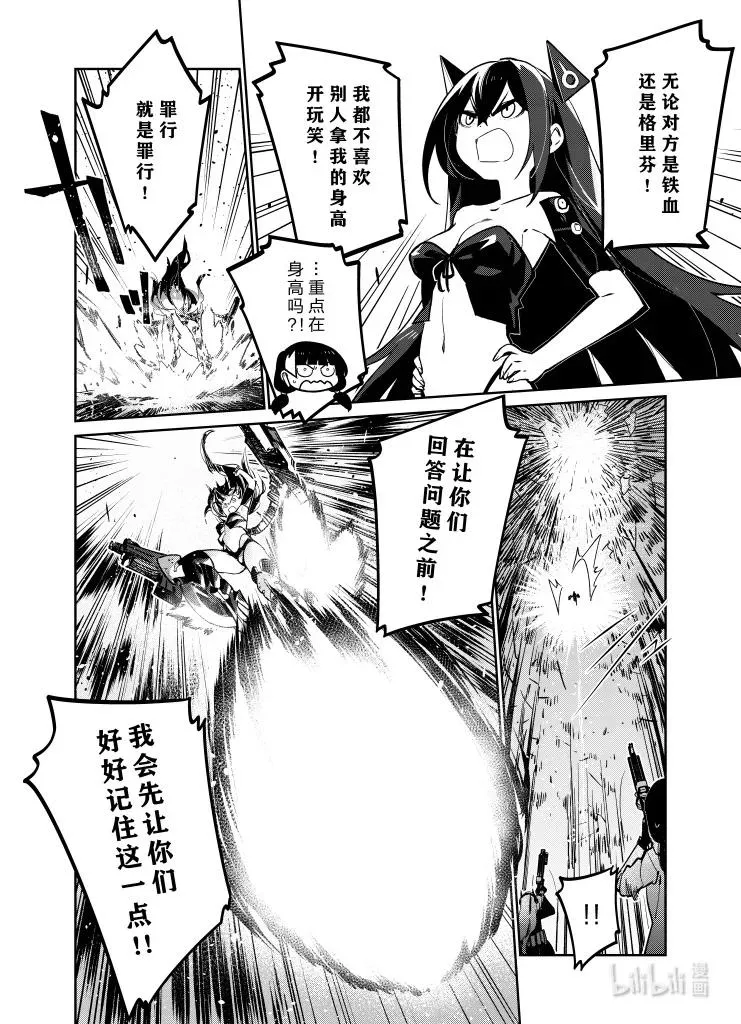 034 034 第8页