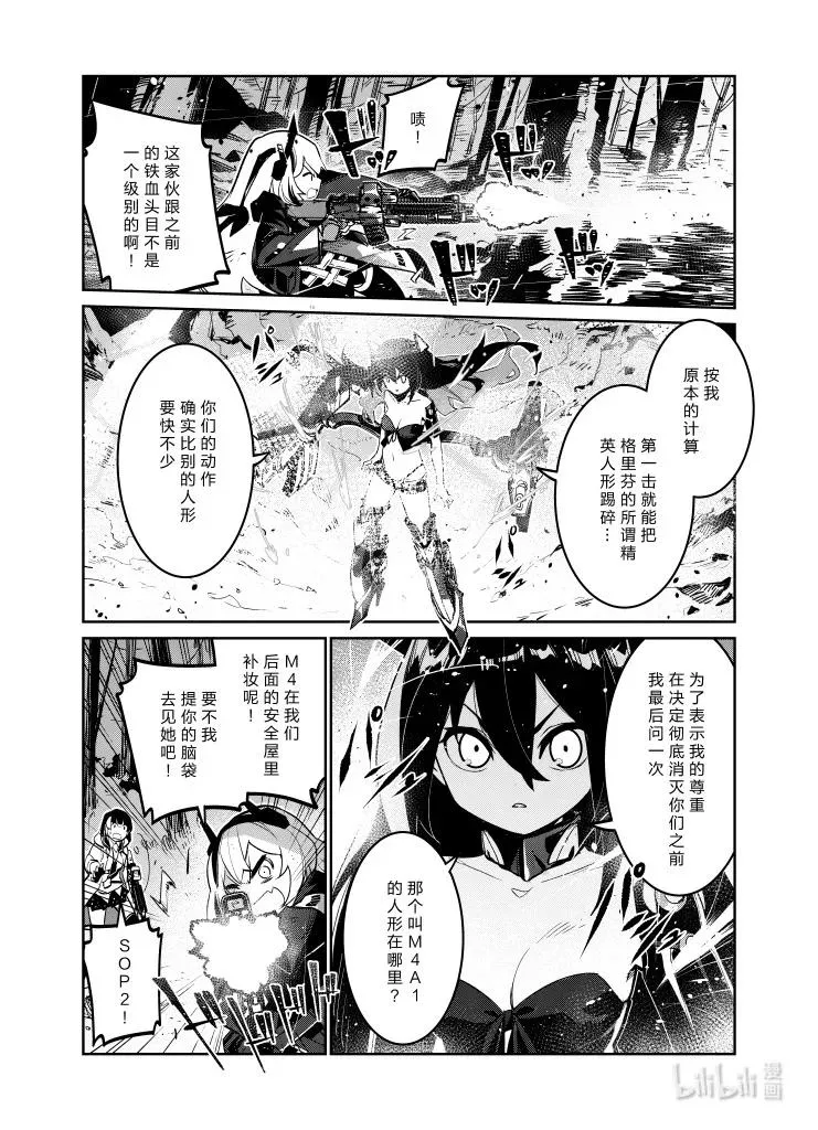 034 034 第10页