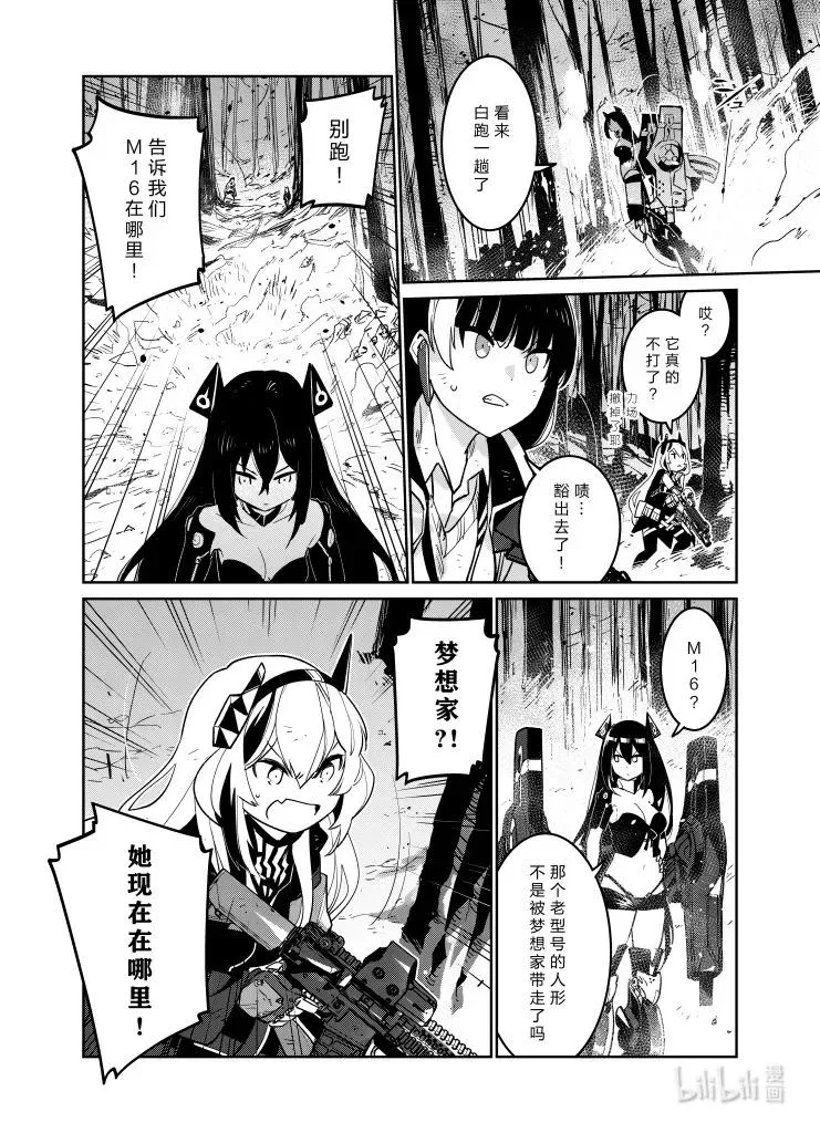 034 034 第12页
