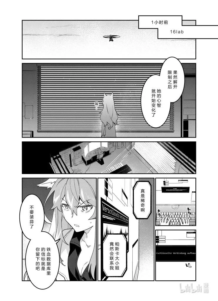 034 034 第14页