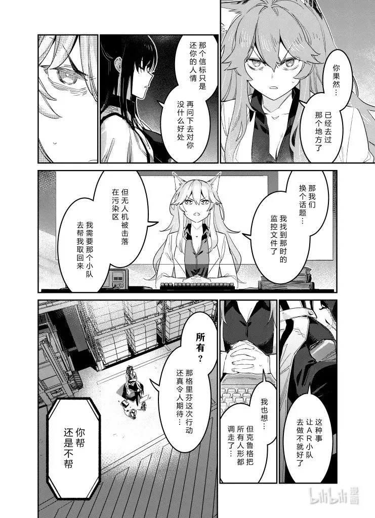 034 034 第16页