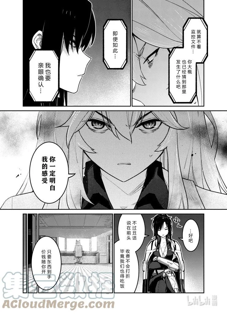 034 034 第17页