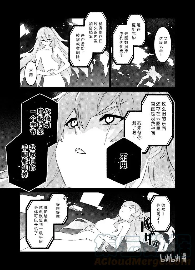 034 034 第19页