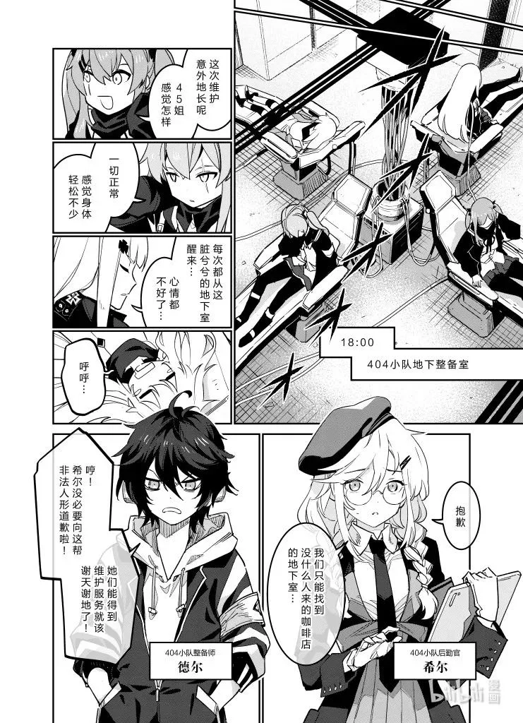 034 034 第20页