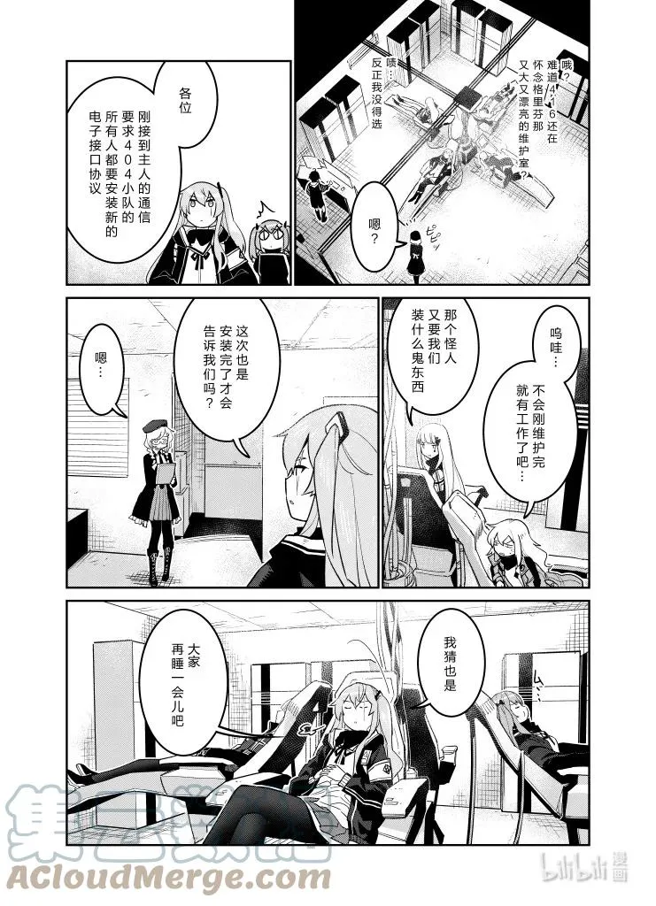 034 034 第21页