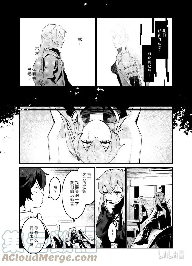034 034 第23页