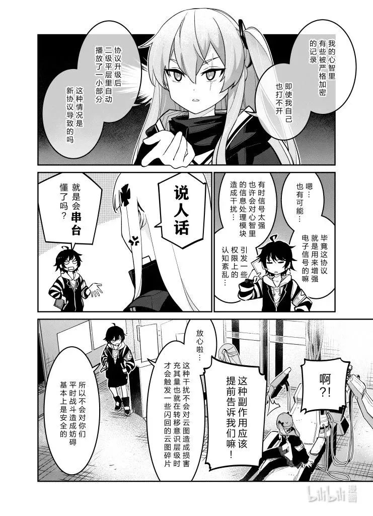 034 034 第24页