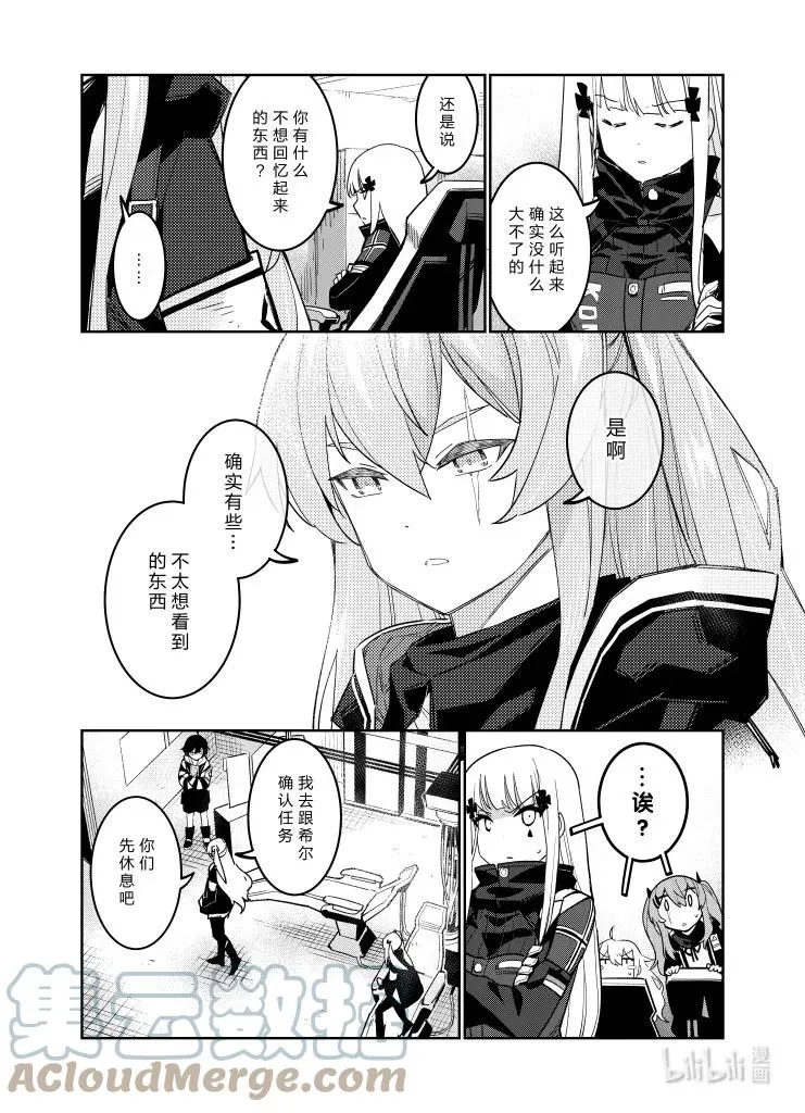 034 034 第25页