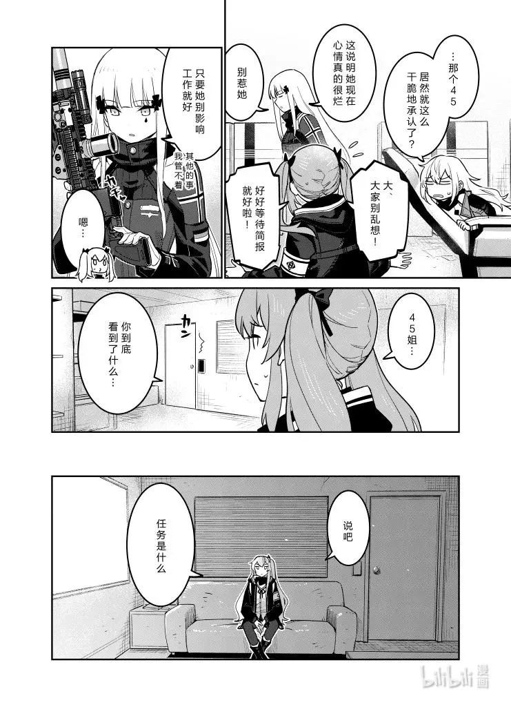 034 034 第26页