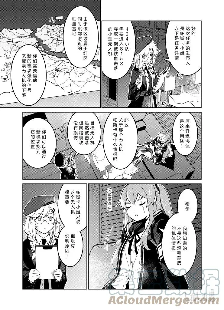 034 034 第27页