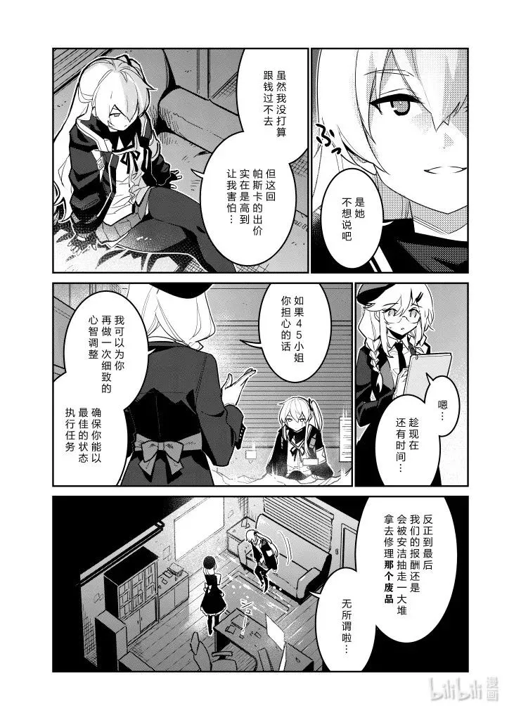 034 034 第28页