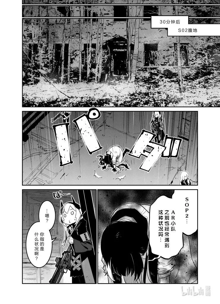 034 034 第30页