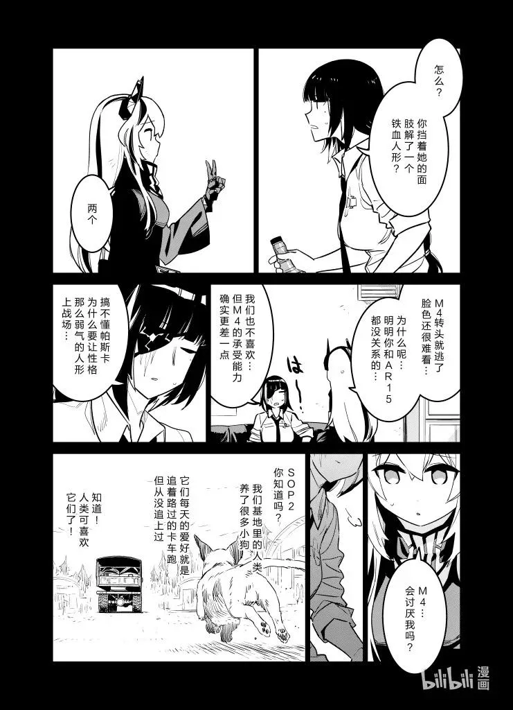 034 034 第36页