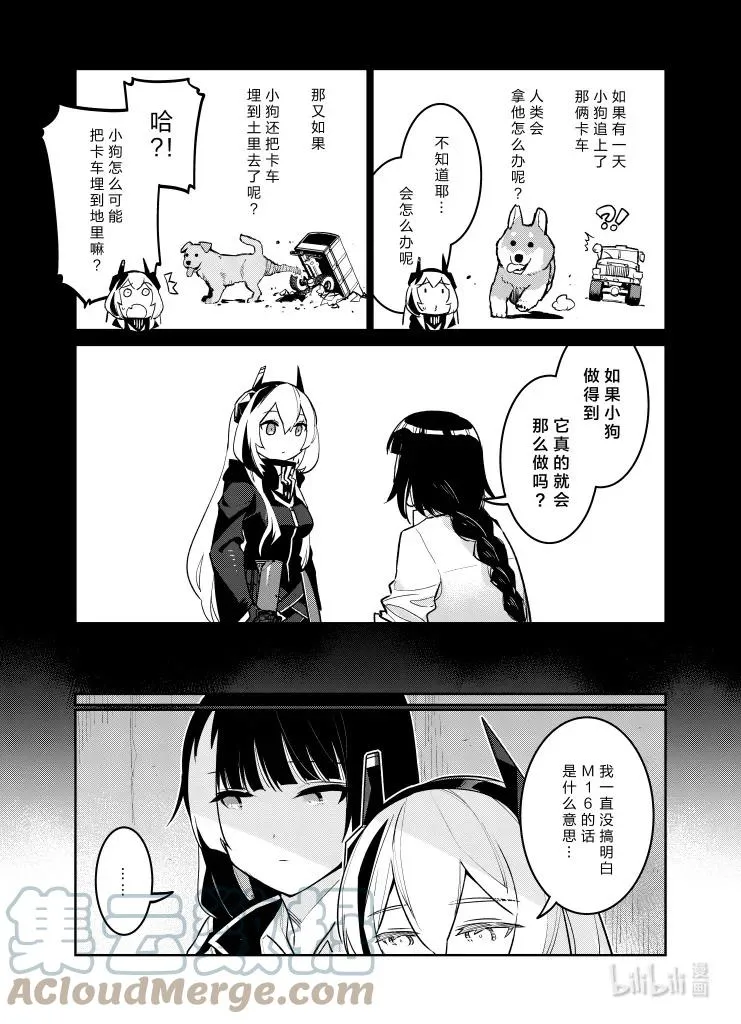034 034 第37页