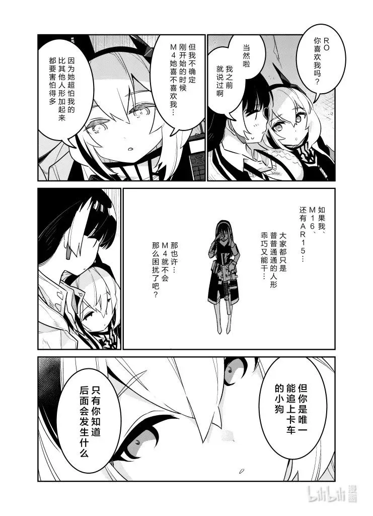 034 034 第38页