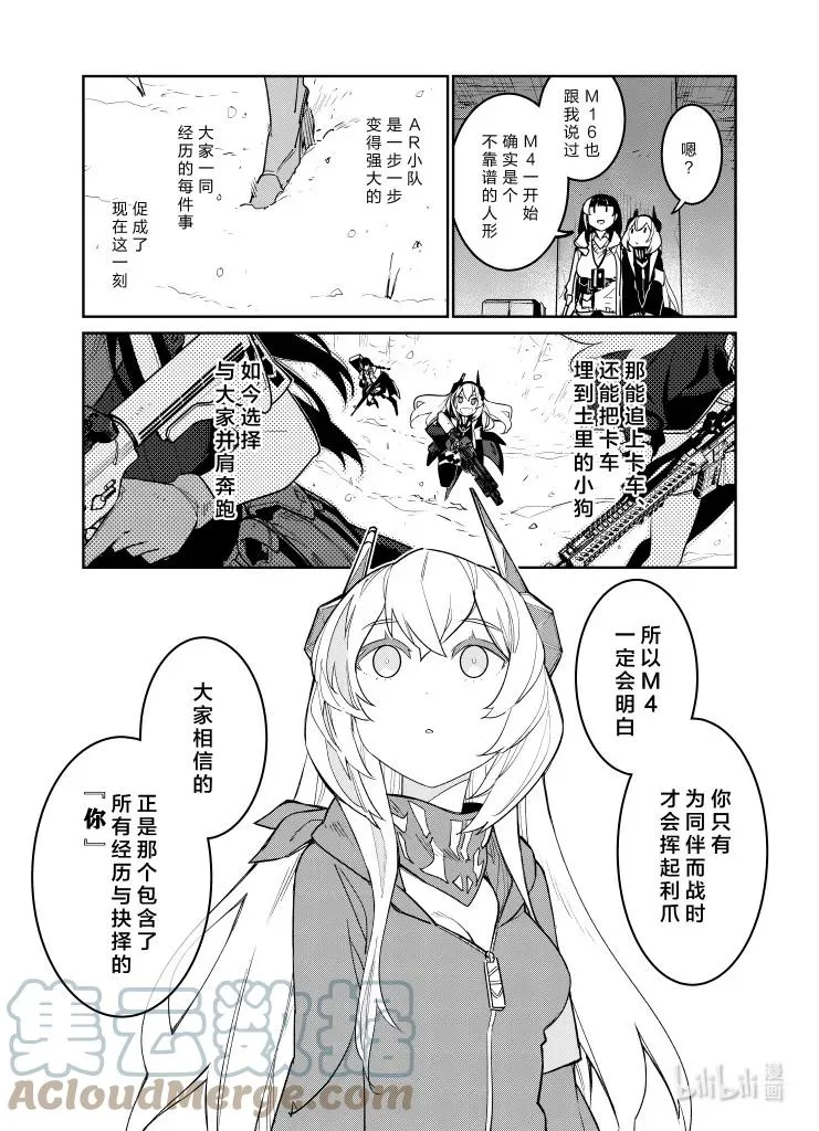 034 034 第39页
