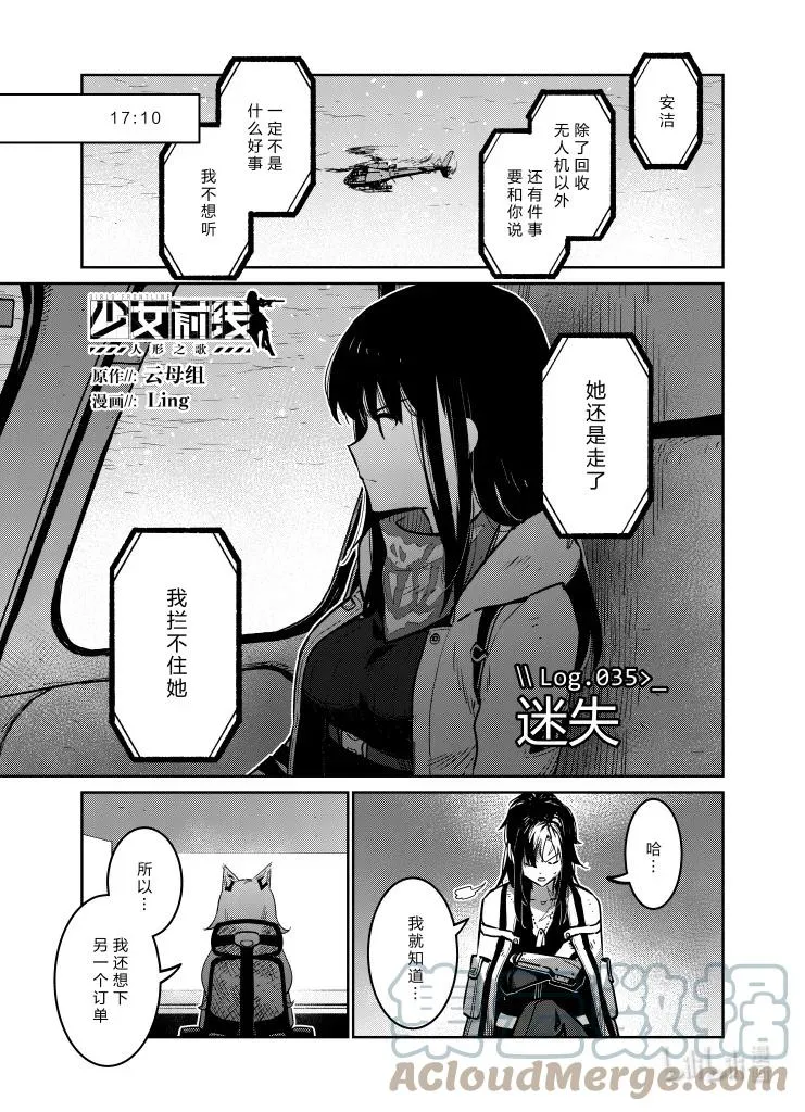 035 035 第1页