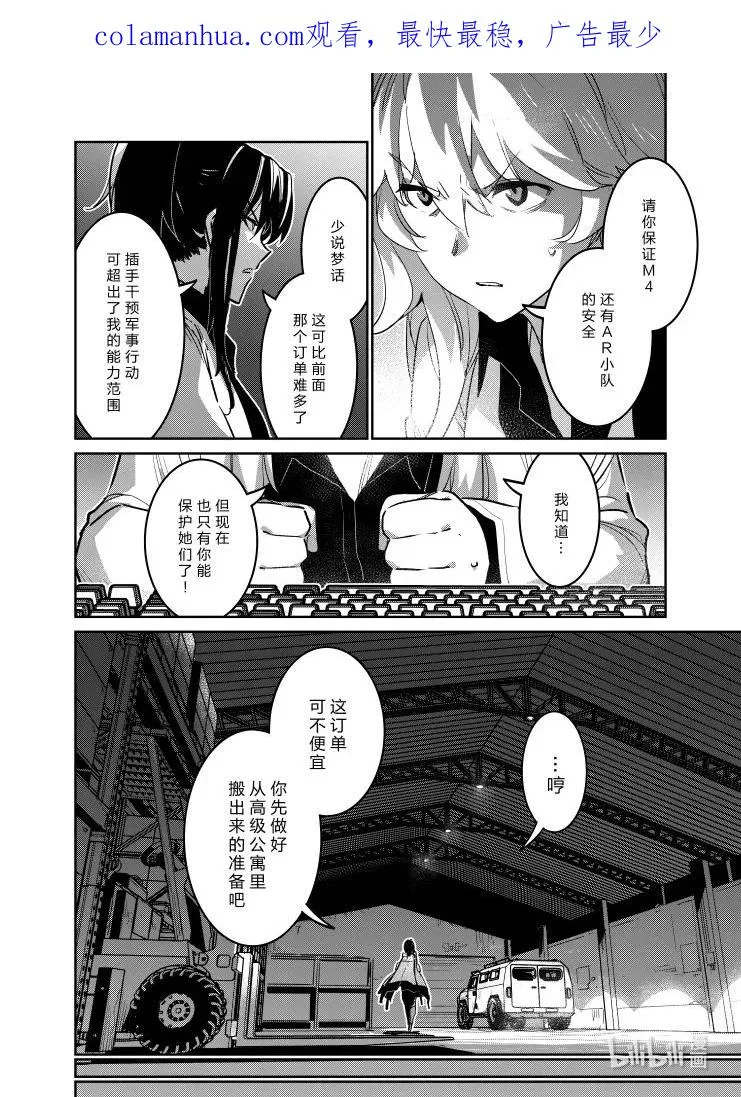 035 035 第2页
