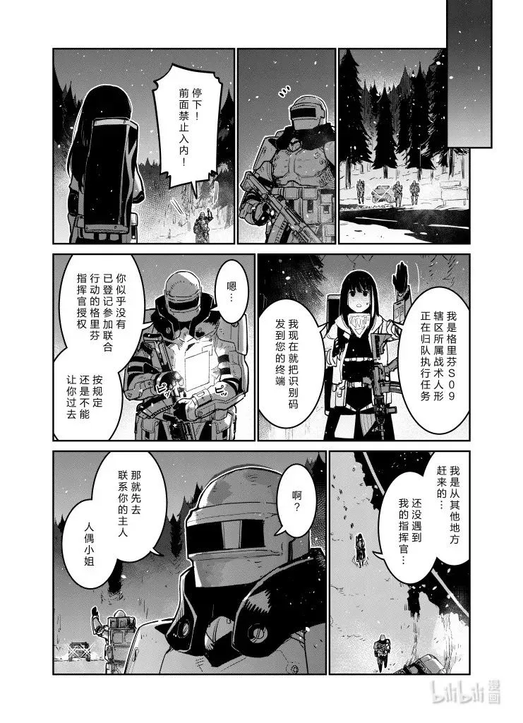 035 035 第4页